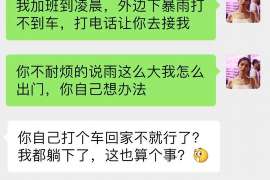 巴塘侦探事务所,严格保密的婚外情调查专家